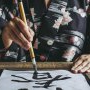 66 proverbe japoneze care te vor impresiona prin înțelepciunea lor