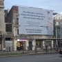 Prima reacție a Colegiului Medicilor după apariția panourilor „anticezariană" din București. „Dezinformarea în sănătate nu reprezintă simple opinii”