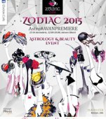 Zodiac Cafe prezinta ASTRO #Avanpremiere 2015 – Christmas Edition