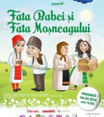 Premiera Teatrul Zurli la Teatrul de pe Lipscani- Fata Babei si Fata Mosneagului- Sambata 6 februarie, ora 11.00