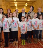Itsy Bitsy FM şi Andreea Marin, Tily Niculae, Virgil Ianţu au venit în Parlament să susţină 1 Iunie zi liberă naţională