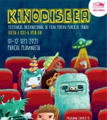KINOdiseea - Festivalul Internațional de Film pentru Publicul Tânăr (open air) aduce 7 filme și activități pentru copii până pe 12 septembrie