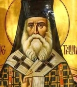 Acatistul Sfântului Nectarie, vindecătorul de boli