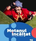 „Motanul încălțat”, un spectacol despre curaj și forța recunoștinței