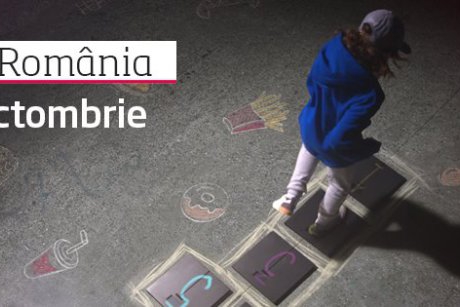 Campania Greu în România