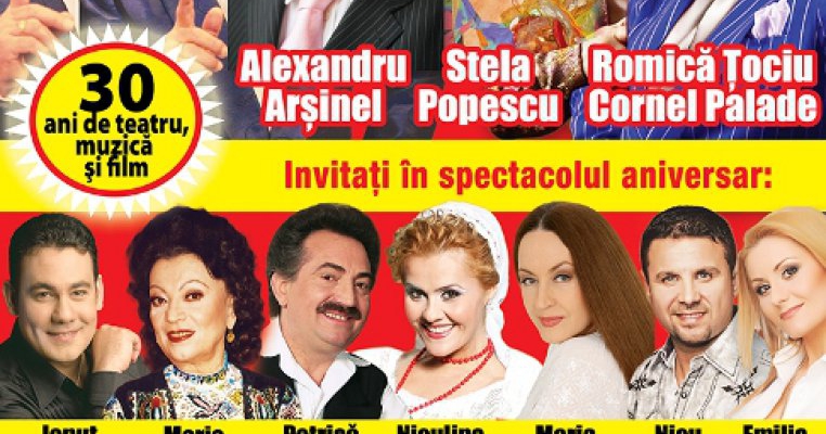 Spectacolul extraordinar Nae si Vasile la palat, cu NAE LAZARESCU si VASILE MURARU