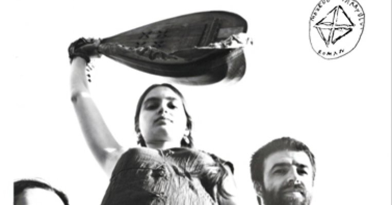 Trei Parale -  Concert la Sosea, 10 august 2013, ora 19.00, 