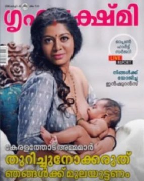 Locul 3: Fotografia de copertă a unei reviste din India